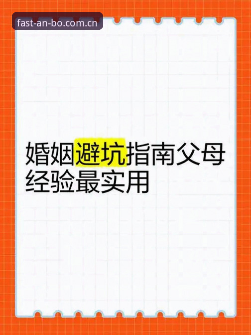 老用户亲述：安博体育平台兼容版入口的几条实用经验